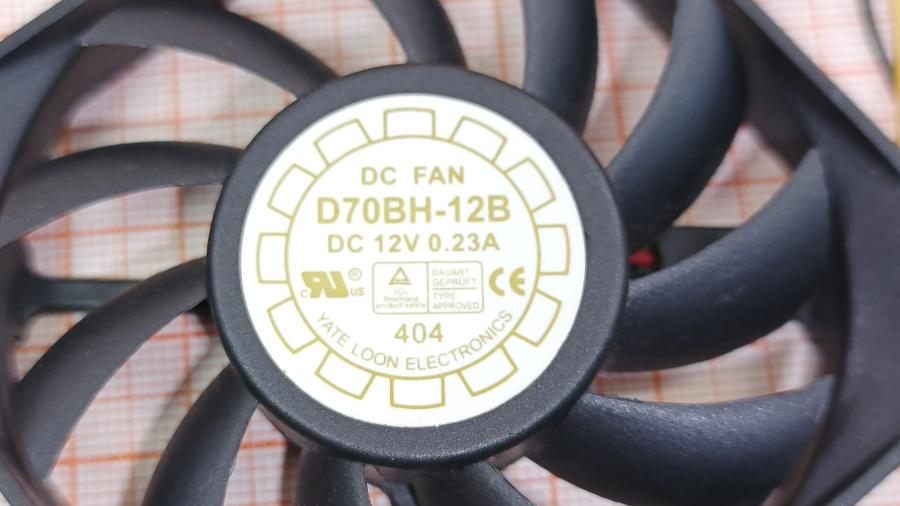 219-330-001 Вентилятор  D70BH-12B #2