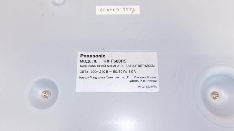 220-046-001 Факс PANASONIC KX-680 #15
