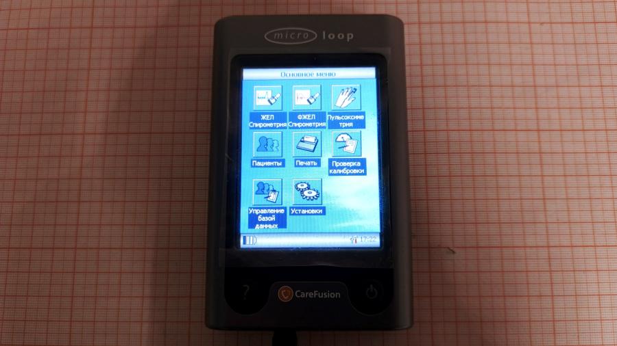 220-050-001 Спирометр CareFusion MicroLoop #14