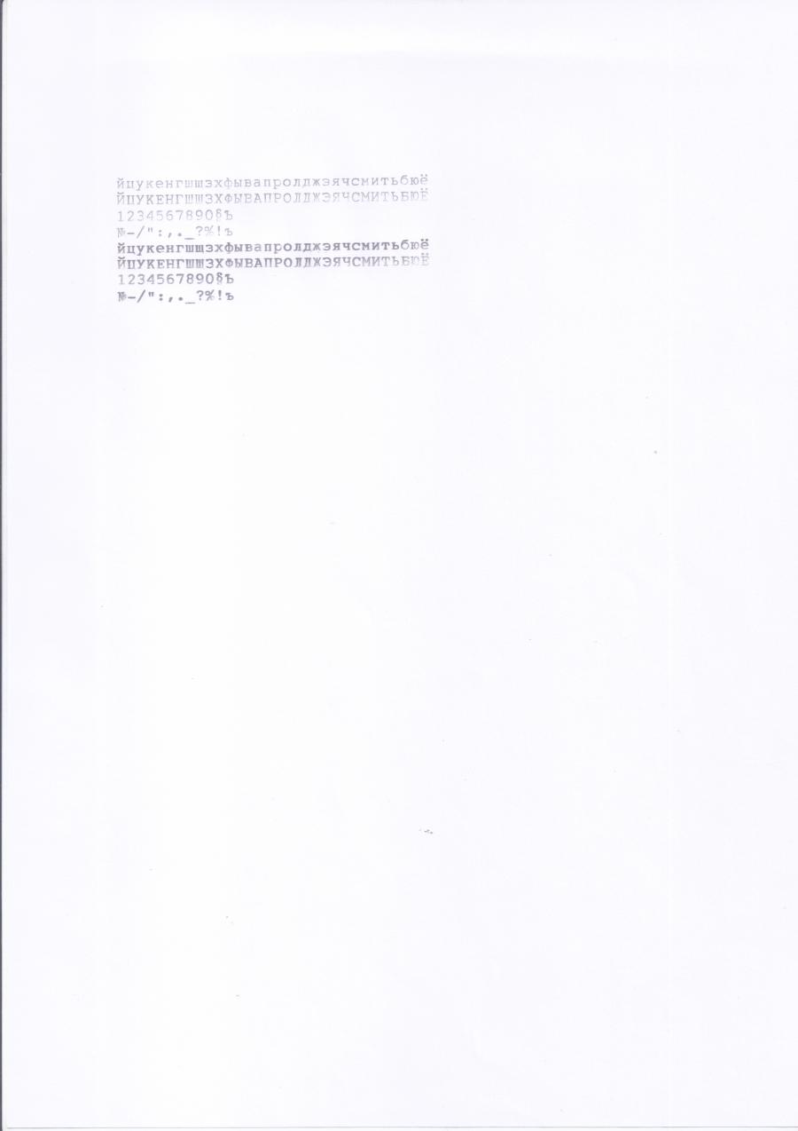 220-051-001 Пишущая машинка SMITH CORONA VTX100 #21