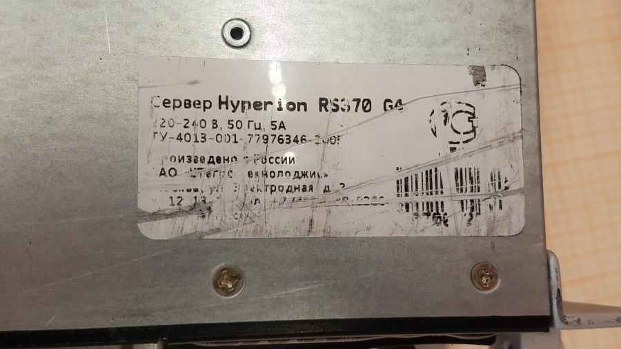 189-002-141 Сервер SuperMicro CSE-836TQ X9DRi-F #4