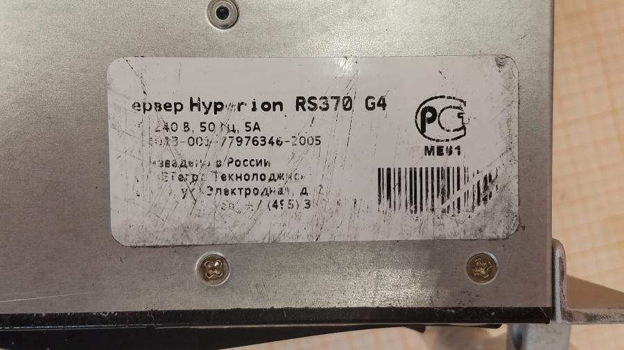 189-002-144 Сервер SuperMicro CSE-836TQ X9DRi-F #4