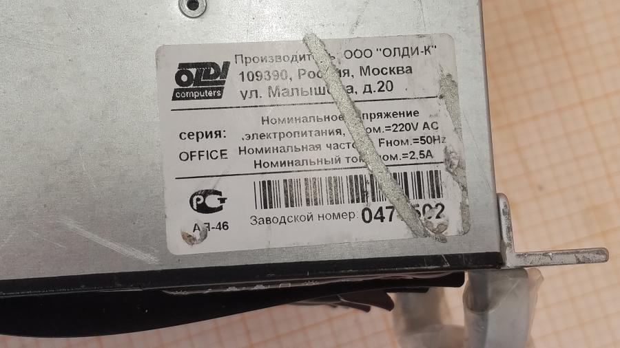 189-002-147 Сервер SuperMicro CSE-836TQ X9DRi-F #4