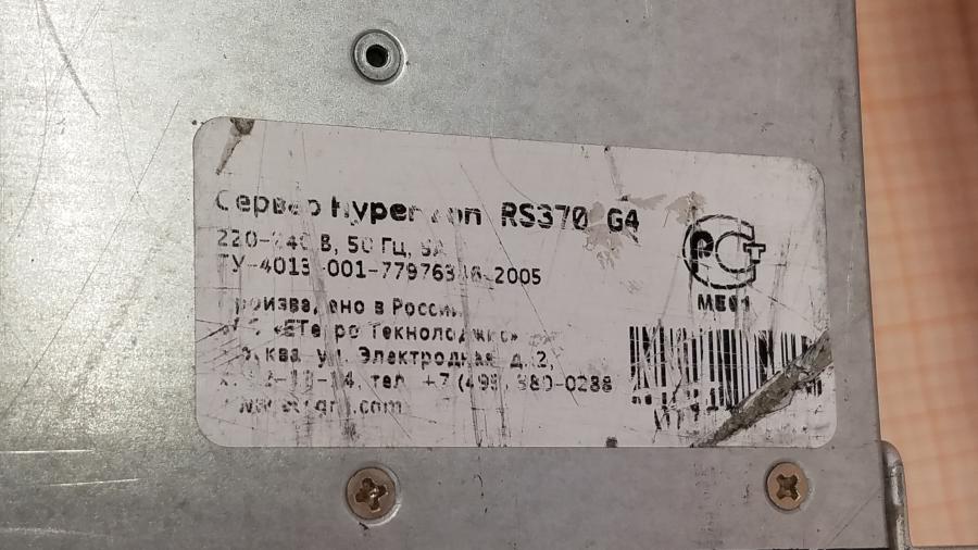 189-002-151 Сервер SuperMicro CSE-836TQ X9DRi-F #4