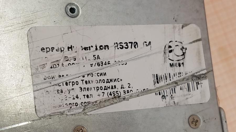 189-002-152 Сервер SuperMicro CSE-836TQ X9DRi-F #4