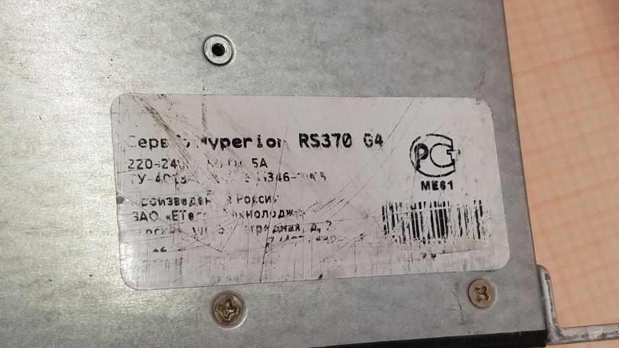 189-002-153 Сервер SuperMicro CSE-836TQ X9DRi-F #4