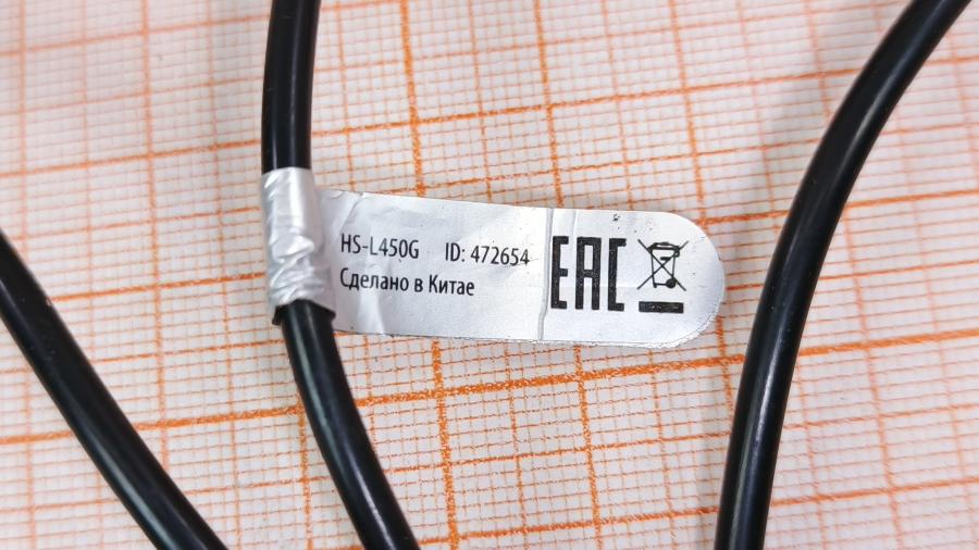 226-248-001 Стереогарнитура OKLICK HS-L450G ARROW #11