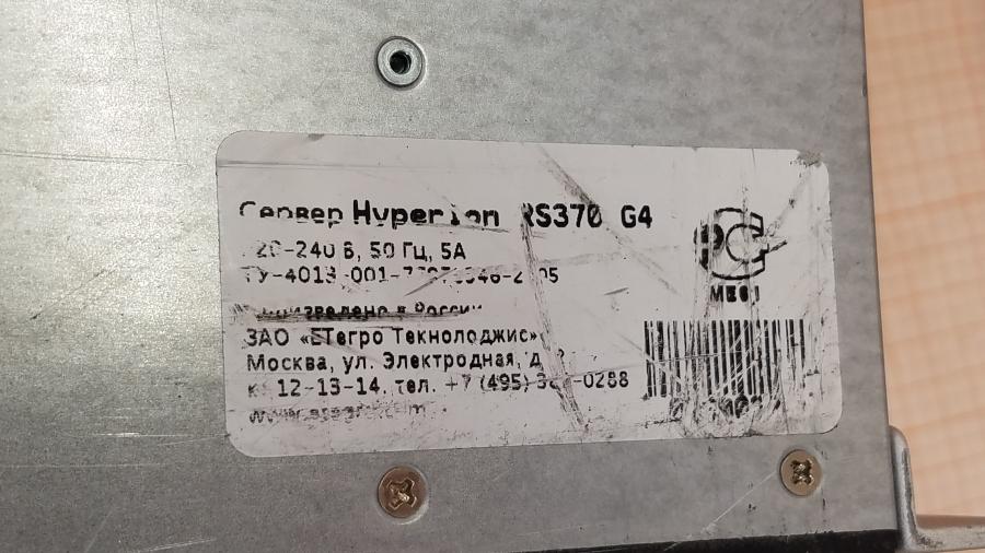 189-002-154 Сервер SuperMicro CSE-836TQ X9DRi-F #4