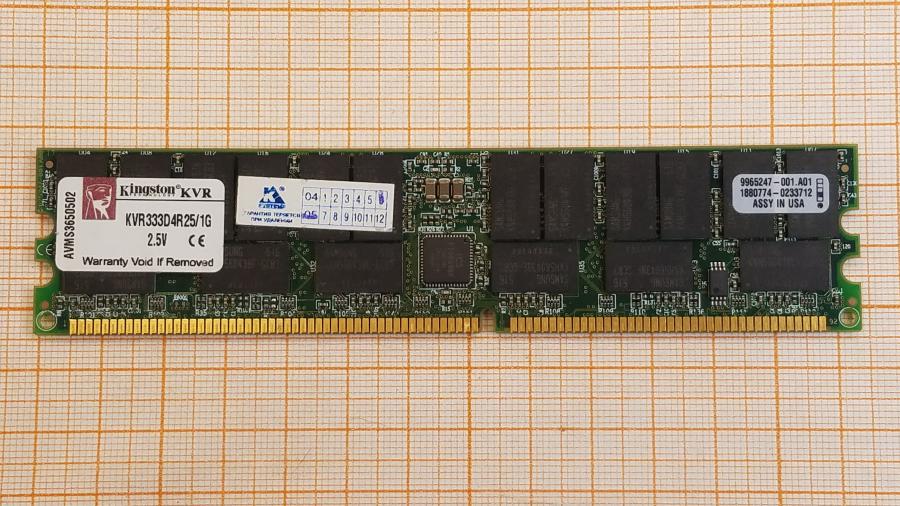 217-300-001 DDR1 DIMM ECC Reg KINGSTON KVR333D4R25/1G #1
