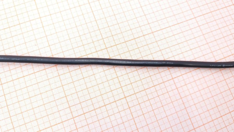 223-397-001 Кабель питания CEE7/7 LENOVO 42T5029 #9