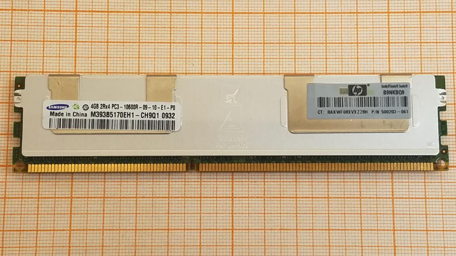 195-034-001 DDR3 RDIMM ECC REG HP  500203-061 #1