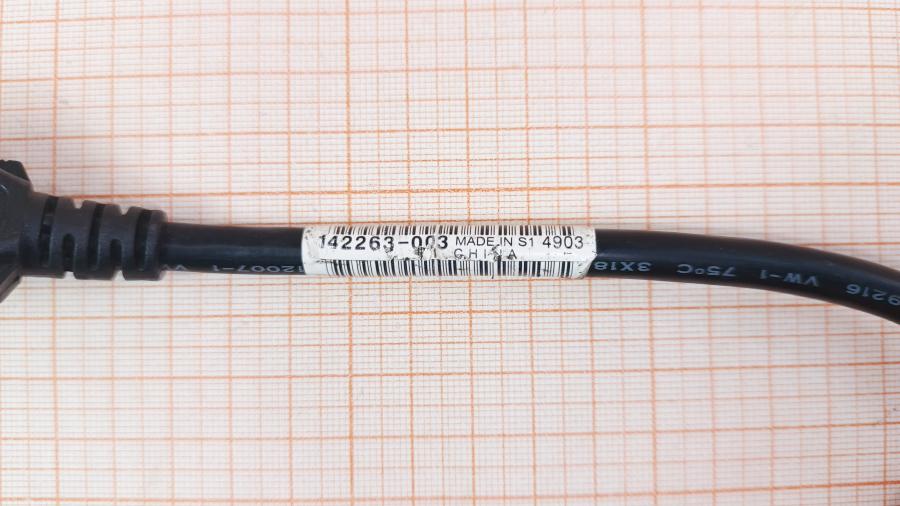 120-128-001 Удлинитель питания IEC-C14 HP 142263-003 #6