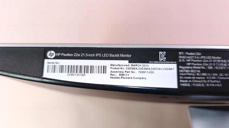 229-014-001 Монитор ЖК HP Pavilion 22xi #7