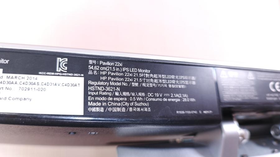 229-014-001 Монитор ЖК HP Pavilion 22xi #8