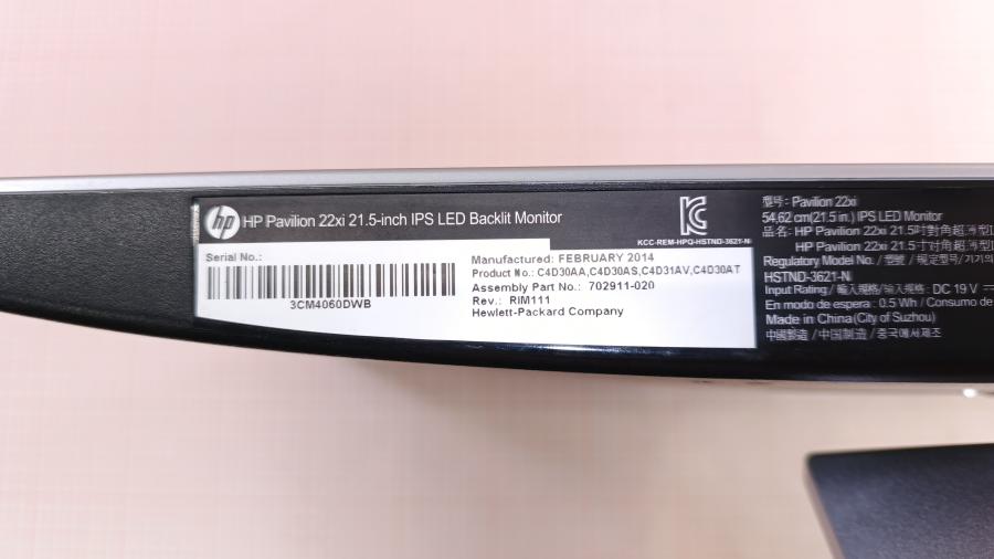 229-014-003 Монитор ЖК HP Pavilion 22xi #7