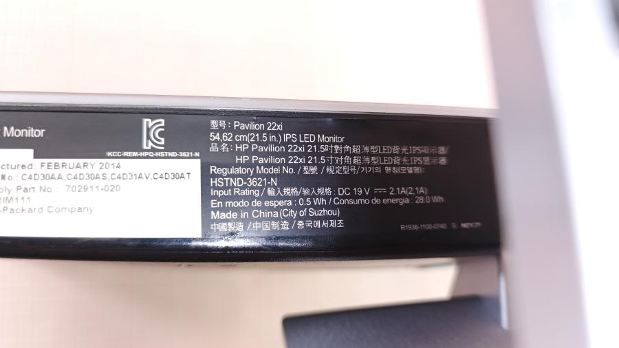 229-014-003 Монитор ЖК HP Pavilion 22xi #8