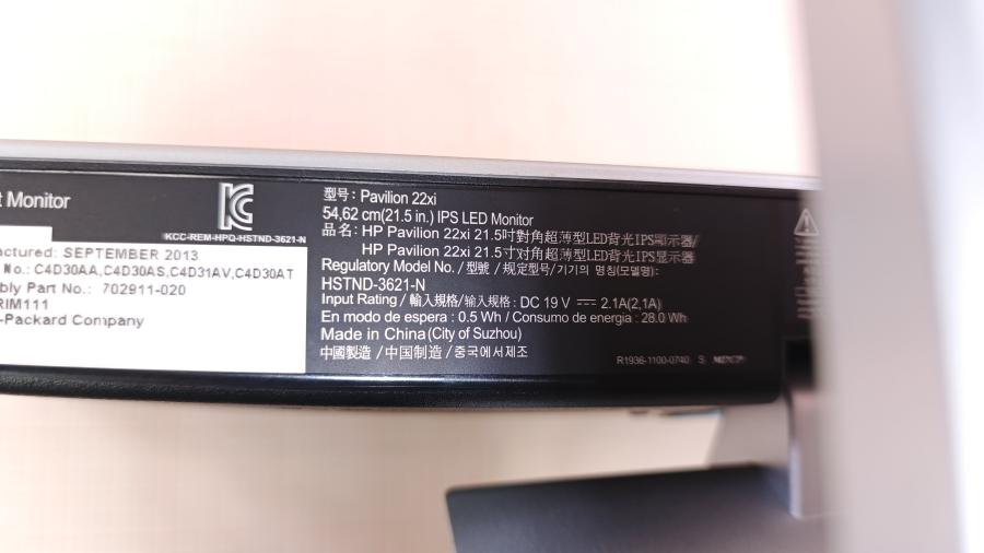 229-014-004 Монитор ЖК HP Pavilion 22xi #8