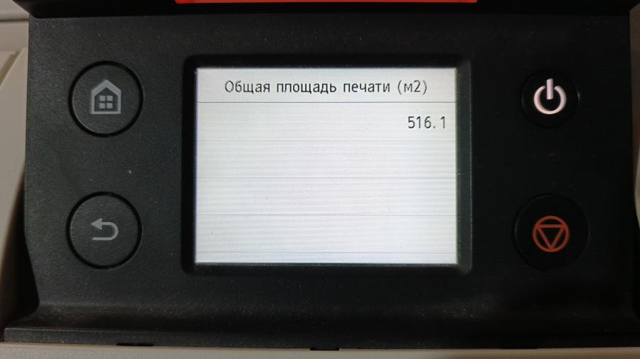 229-028-001 Графопостроитель CANON imagePROGRAF TM-300 #5