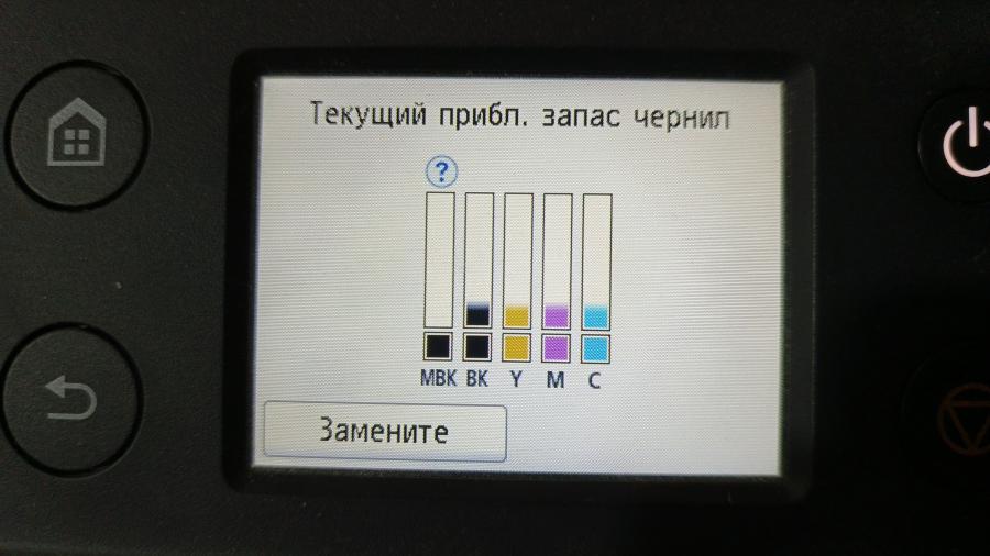 229-028-001 Графопостроитель CANON imagePROGRAF TM-300 #6