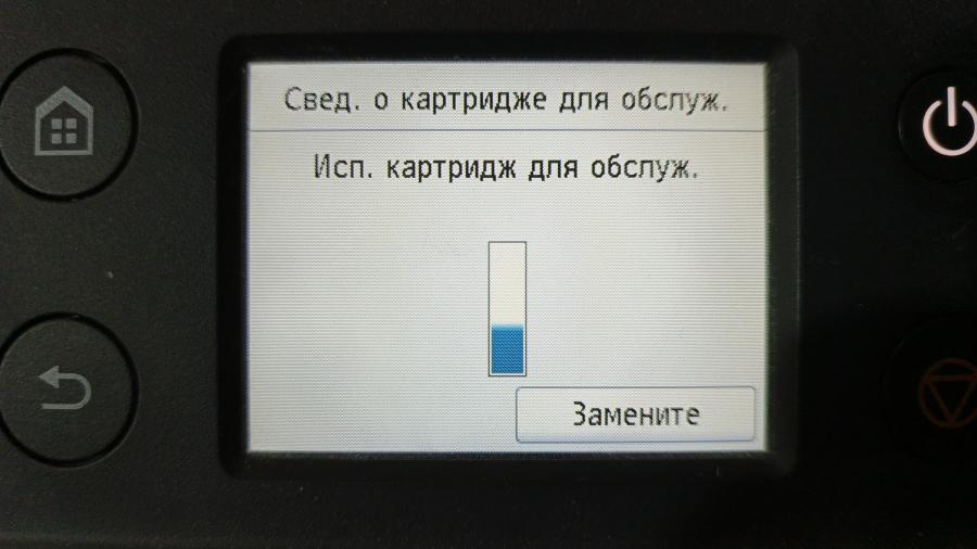 229-028-001 Графопостроитель CANON imagePROGRAF TM-300 #7