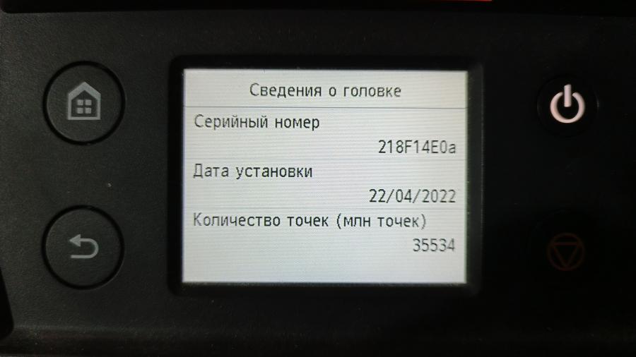 229-028-001 Графопостроитель CANON imagePROGRAF TM-300 #8