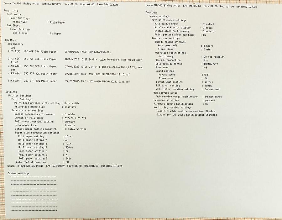 229-028-001 Графопостроитель CANON imagePROGRAF TM-300 #41