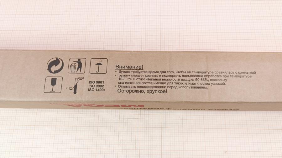 229-031-001 Широкоформатная бумага в рулоне ProMega 654101 #3