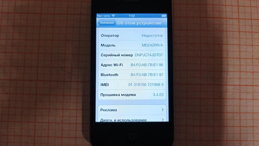 229-037-001 iPhone APPLE iPhone 4S 32GB #12