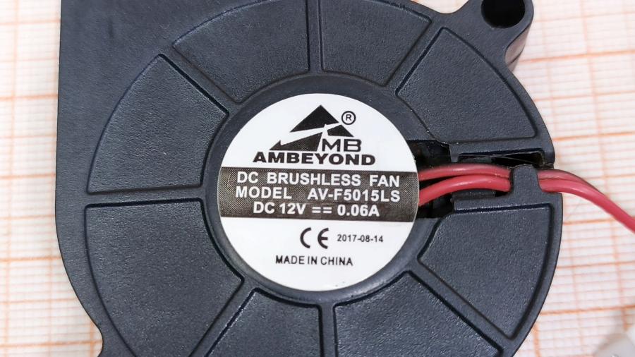 229-039-001 Вентилятор  AV-F5015LS #2