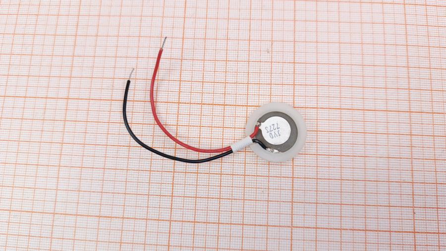 229-040-001 Ультразвуковой распылитель  JYD 7273 #2