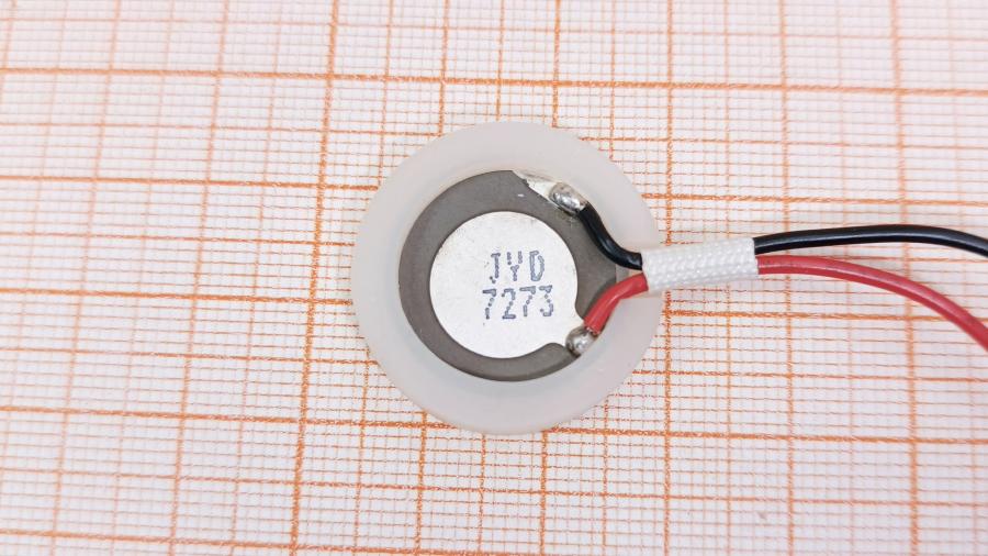 229-040-001 Ультразвуковой распылитель  JYD 7273 #3