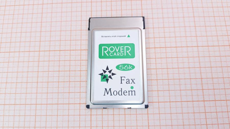 226-277-001 Факс-модем PCMCIA RoverBook RC-FM560 #4