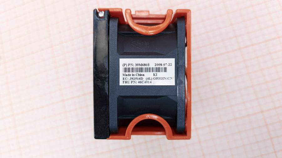 139-207-001 Hot Plug Fan IBM 39M6803 #5