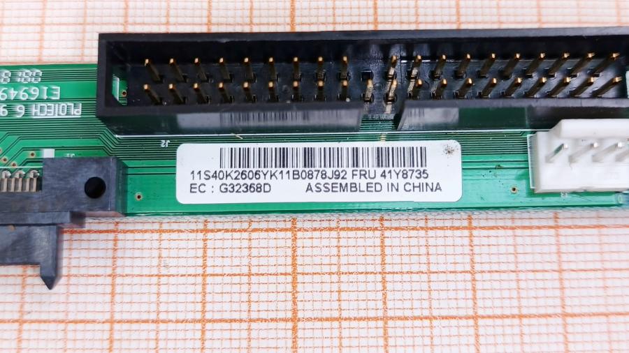 139-217-001 Backplane IBM 41Y8735 #3