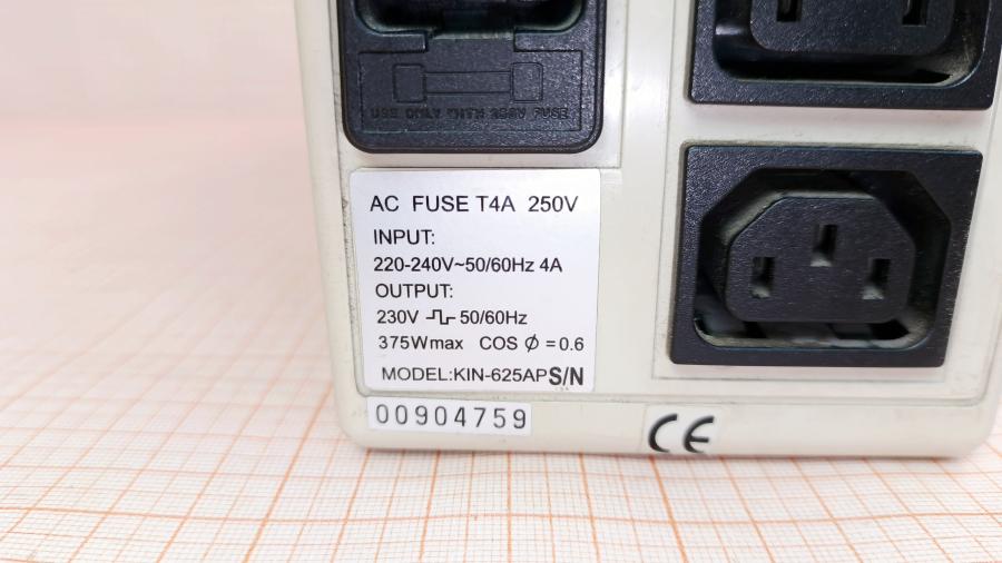 219-359-001 Источник бесперебойного питания Powercom KIN-625AP #7