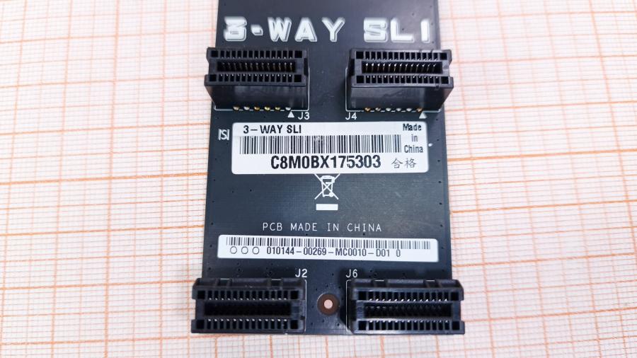 120-151-001 Мост объединения видеокарт ASUS RoG 3-Way SLI #4