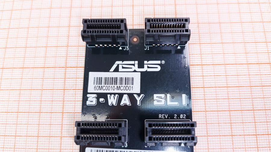 120-151-002 Мост объединения видеокарт ASUS RoG 3-Way SLI #3