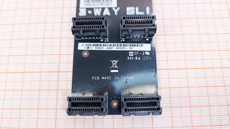 120-151-002 Мост объединения видеокарт ASUS RoG 3-Way SLI #4