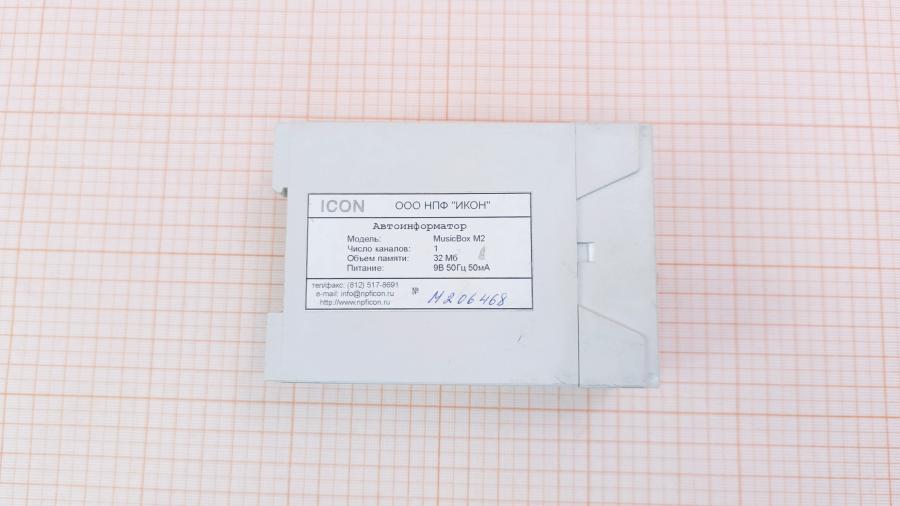 120-183-001 Система оповещения  MUSIC BOX M2 #4