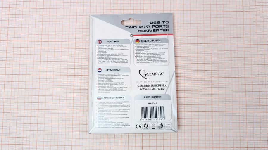 120-186-001 Переходники USB GEMBIRD UAPS12 #4