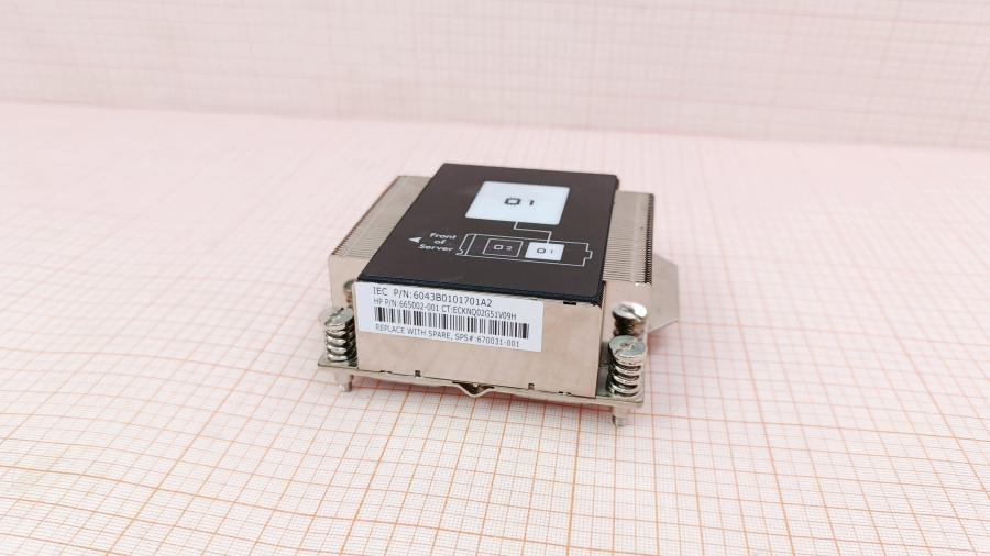 120-190-001 HeatSink HP 665002-001 (6043B0101701A2) #1