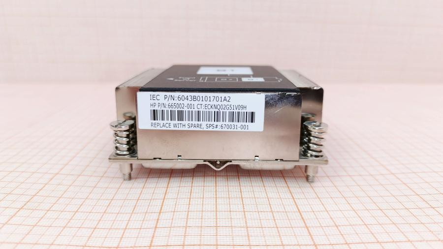 120-190-001 HeatSink HP 665002-001 (6043B0101701A2) #3
