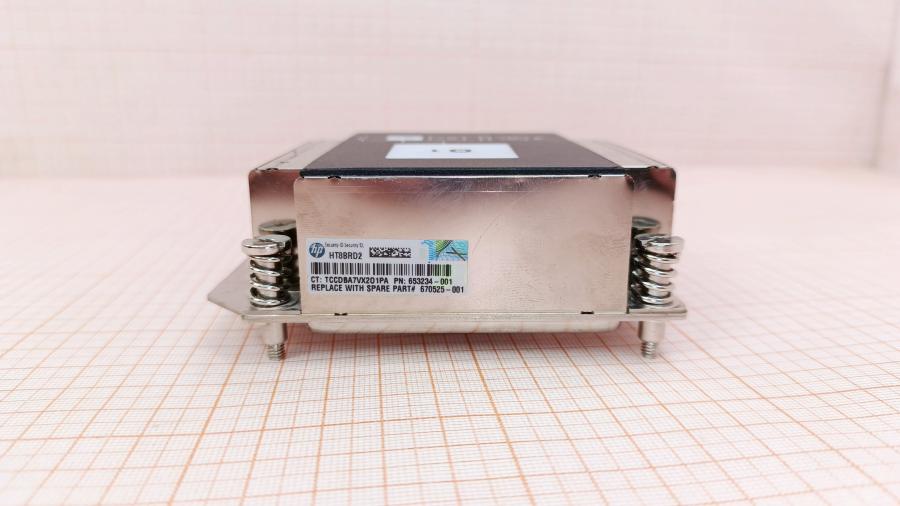 120-190-001 HeatSink HP 665002-001 (6043B0101701A2) #4