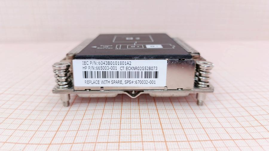 120-191-001 HeatSink HP  665002-001 (6043B0101801A2) #3