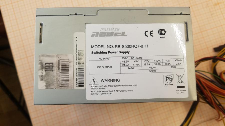 217-305-001 БП ATX v2.2 INWIN Power Rebel RB-S500HQ7-0 #2