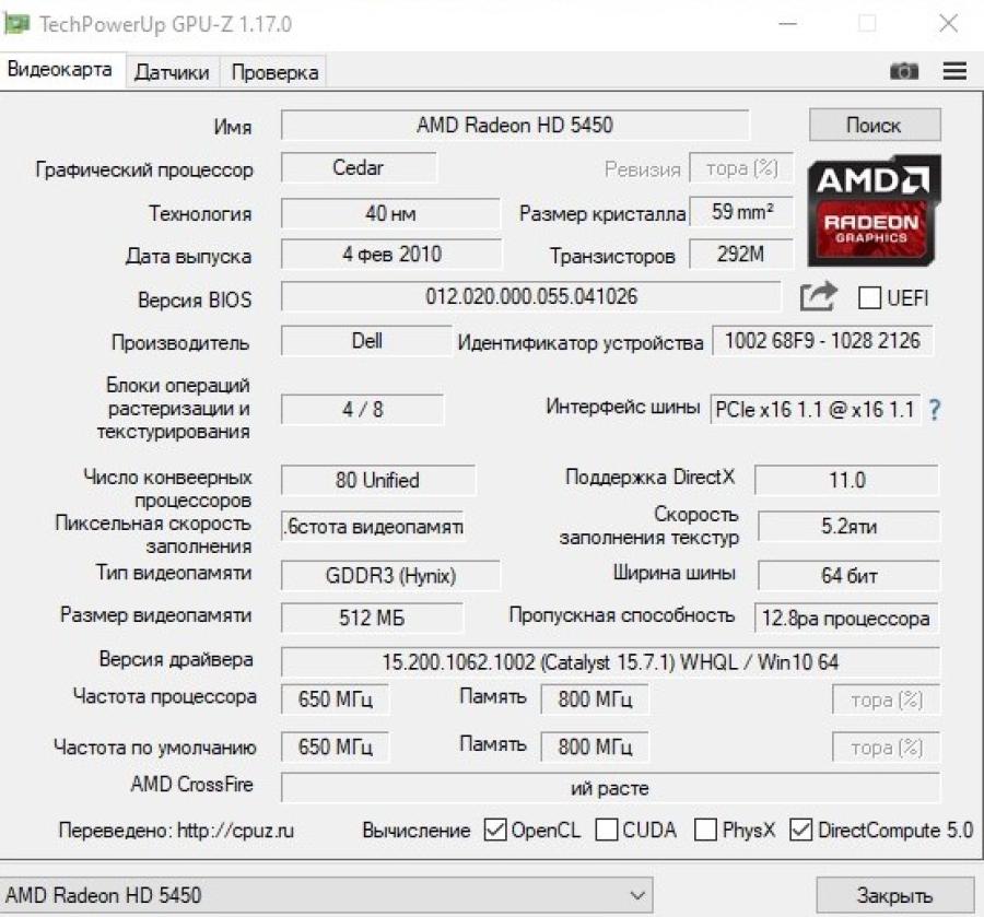 173-325-001 Radeon™ HD Series DELL 01CX3M AMD Radeon HD6350 #9