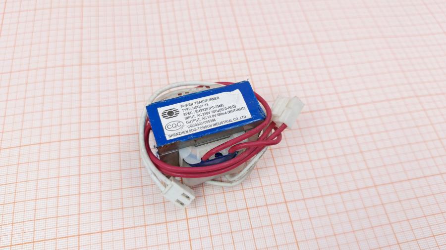 120-237-001 Трансформаторы  HDG01-13 #1