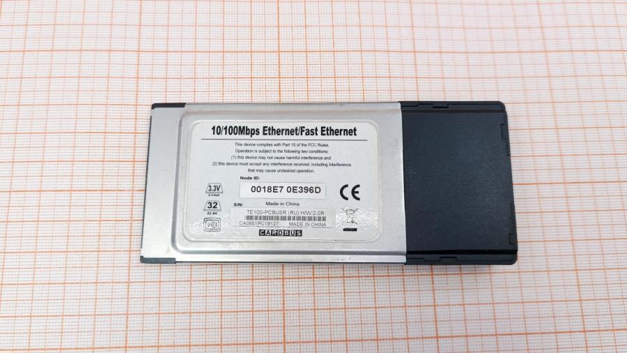 120-243-001 Сетевая карта PCMCIA TRENDnet TE100-PCBUSR #8