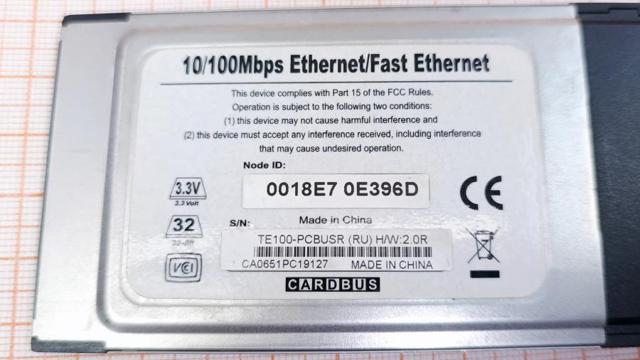 120-243-001 Сетевая карта PCMCIA TRENDnet TE100-PCBUSR #9