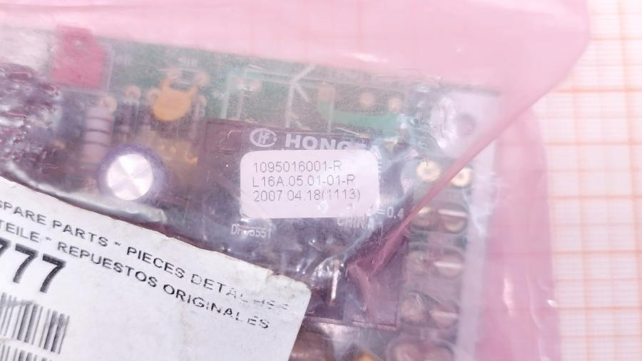 120-248-001 Плата управления кондиционером DELONGHI LL1777 #4